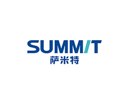 萨米特
